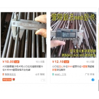 防溢裙板 Y型 T型防溢裙板找济宁向上金品 期待您的到来